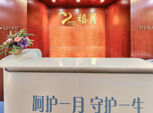 大連禧月月子中心