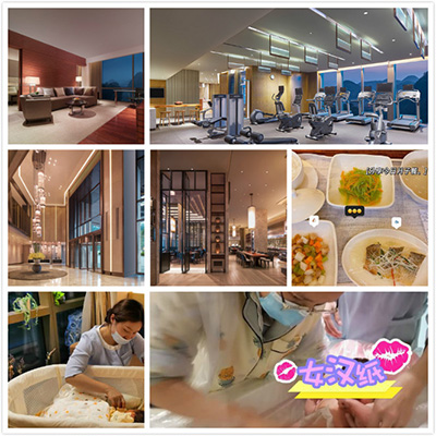 美福月國際月子會(huì )所