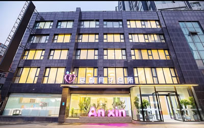 安馨月子會(huì )所環(huán)境圖