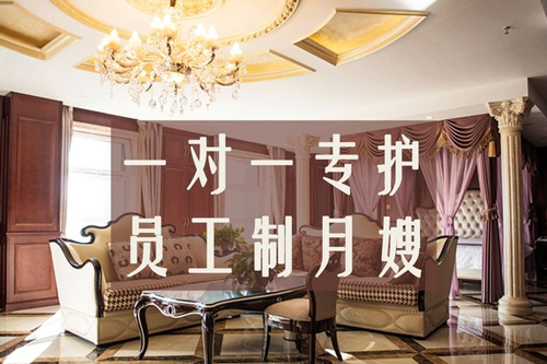 哈佛寶貝月子會(huì )所