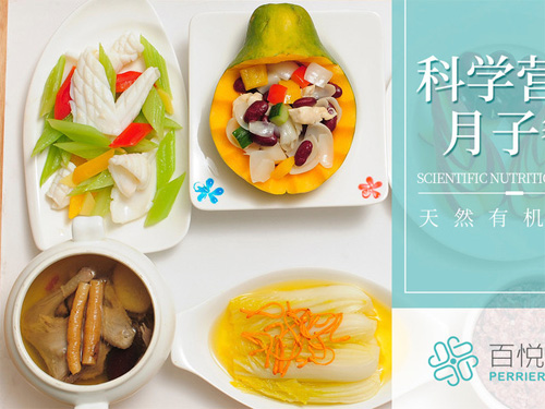 長(cháng)沙百悅健康月子會(huì )所月子餐