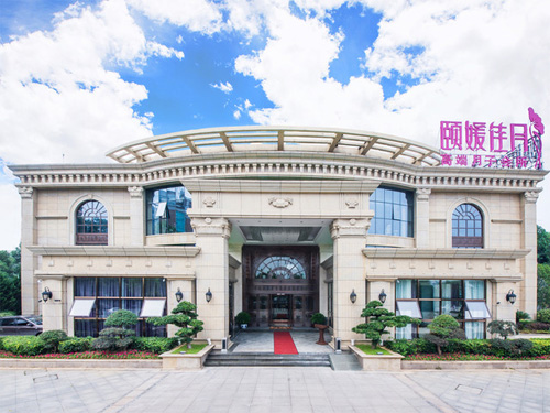 長(cháng)沙頤媛佳月月子中心外景