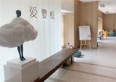 佛山愛(ài)嬰悅月子中心內景