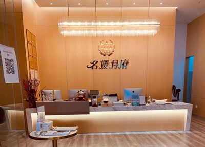 名媛月府月子中心環(huán)境圖