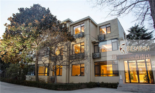 青島珼寧母嬰會(huì )所