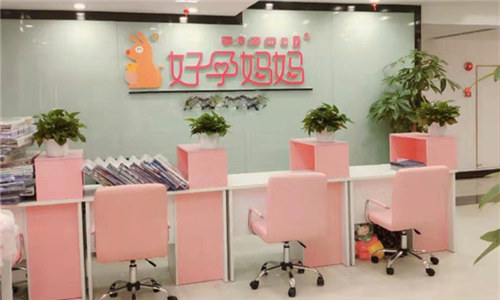 青島好孕媽媽月子中心