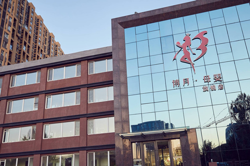 博月母嬰月子會(huì )所