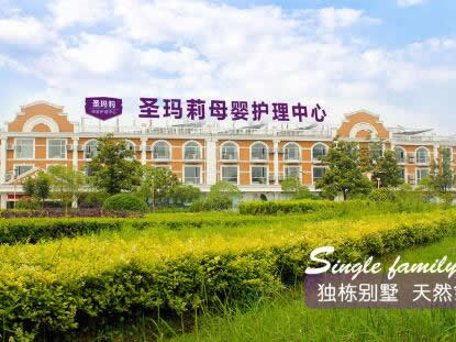 武漢圣瑪莉母嬰護理中心環(huán)境實(shí)拍圖