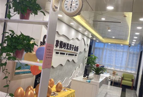 秦皇島樂(lè )享時(shí)光月子中心前臺