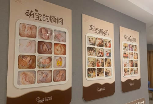 成都悅悅滿(mǎn)月子會(huì )所特點(diǎn)分析