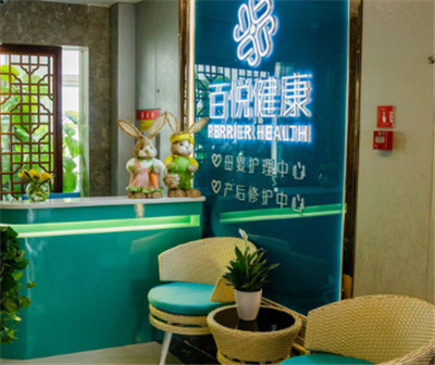 長(cháng)沙百悅健康月子中心內景