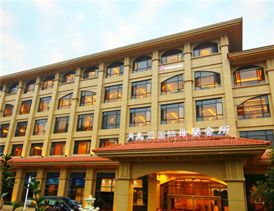 長(cháng)沙月美匯國際母嬰月子會(huì )所外景