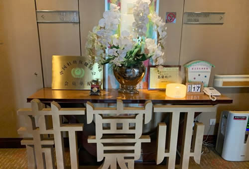 蘇州新寰亞月子會(huì )所榮譽(yù)展示