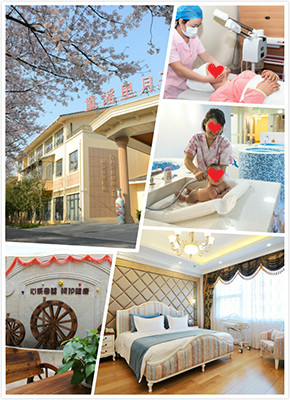 童謠里月子中心