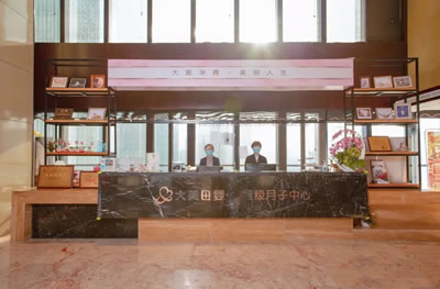 大美母嬰月子中心環(huán)境圖