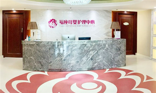濟南福座母嬰月子中心