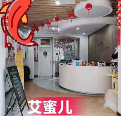 艾蜜兒母嬰產(chǎn)后月子會(huì )所環(huán)境圖