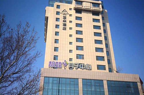 威海靚娃月子中心