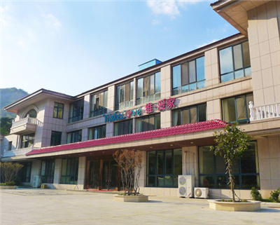 青島維愛(ài)家月子中心外景