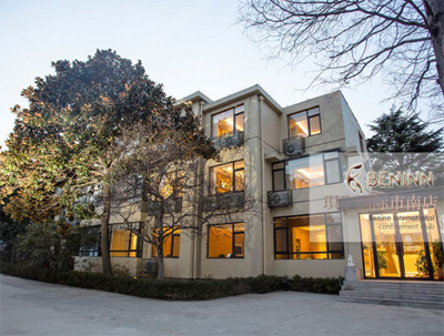 青島珼寧國 際母嬰會(huì )所外景