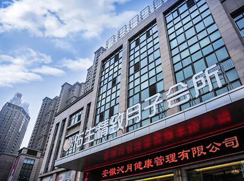合肥佑生精致月子會(huì )所