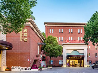 上海百佳月子會(huì )所