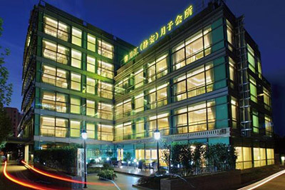 上海馨月匯月子會(huì )所