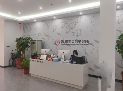 哈弗寶貝中醫調養月子中心環(huán)境圖