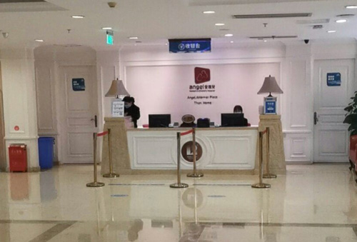 成都安琪兒月子中心