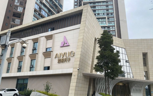 成都愛(ài)悅月子中心