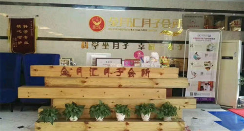 徐州和平婦產(chǎn)醫院·醫療級月子公寓