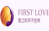 愛(ài)之初月子中心