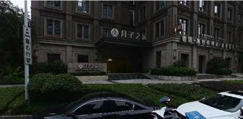 重慶月子之家月子中心