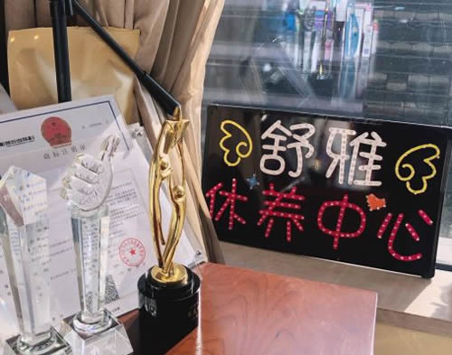 杭州舒雅休養月子中心科普