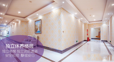 貴陽(yáng)千華春月子中心環(huán)境