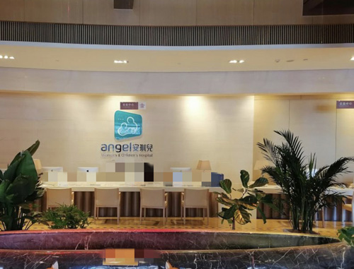 西安安琪兒月子中心