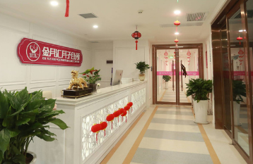 鄭州金月匯月子中心