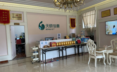 桂林天頤佳惠月子中心