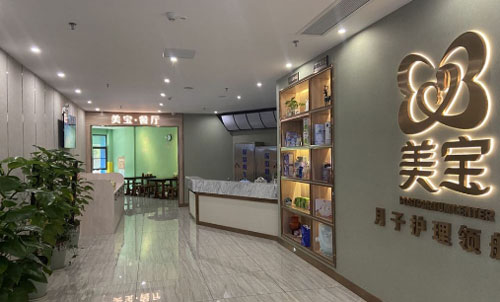 桂林美寶·貝瑞佳月子中心