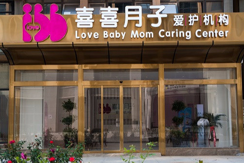 開(kāi)封喜喜月子會(huì )所