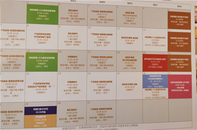 福州融僑母嬰護理中心課程
