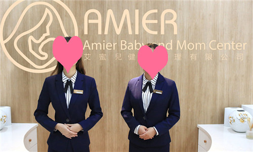 南京艾密兒母嬰產(chǎn)后月子會(huì )所