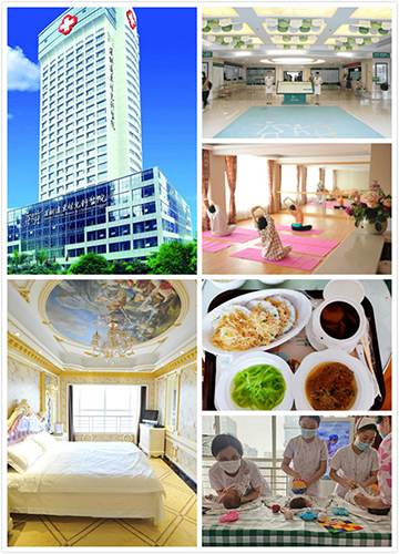 深圳遠東醫養月子中心