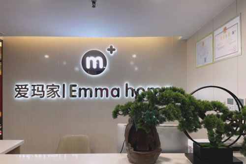 西安愛(ài)瑪家母嬰月子會(huì )所前臺