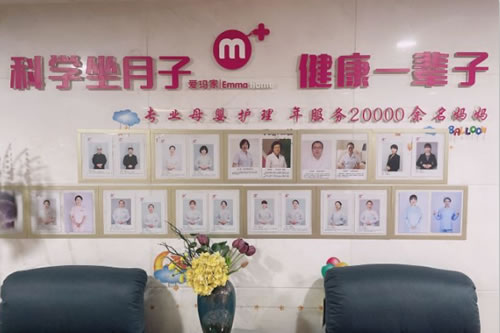西安愛(ài)瑪家母嬰月子會(huì )所介紹