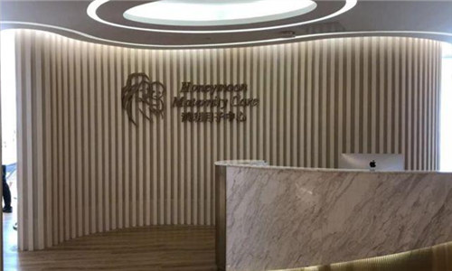 廣州鴻玥月子中心