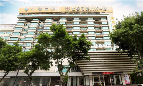 廣州仕馨母嬰成長(cháng)中心