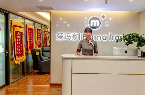 西安愛(ài)瑪家月子中心