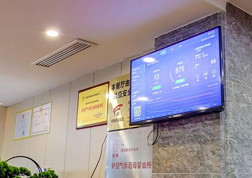 西安愛(ài)瑪家月子中心環(huán)境