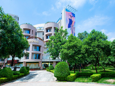 深圳寶恩月子中心